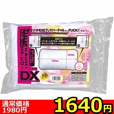 �y�P�U�S�O�~�����ʌ���z�C���T�[�g�G�A�s���[�c�w�@�{�́�����l�l�P�_���聄�i���������j