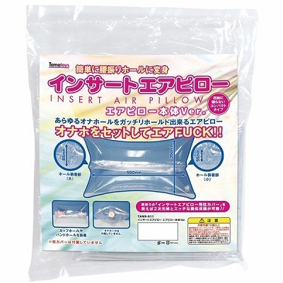 �C���T�[�g�G�A�s���[�@�G�A�s���[�{�̂u�����i�_�b�`���C�t�j