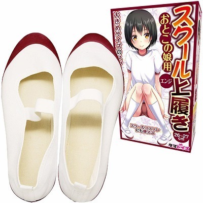 �X�N�[���㗚���@���Ƃ��̖��p�@�i�G���W�j�i�R�X�v���ߑ��j