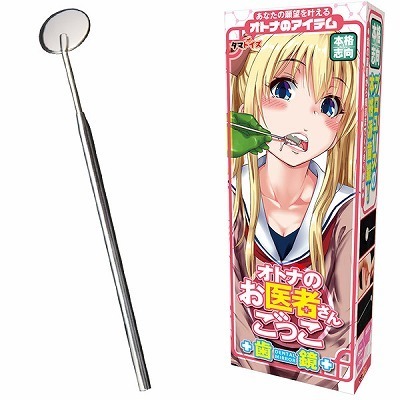 �I�g�i�̂���҂��񂲂����@�i�����j�i�R�X�v���ߑ��j