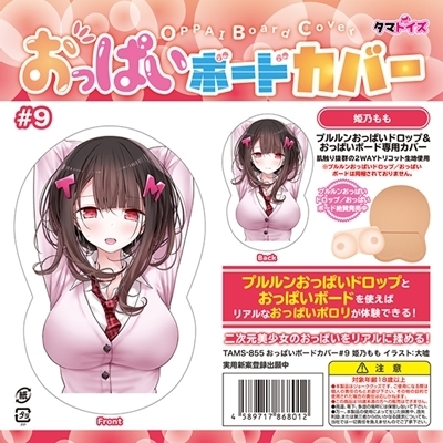 �����ς��{�[�h�J�o�[�@�X�@�P�T�����@�i�C���X�g�F��R�j�i�_�b�`���C�t�j