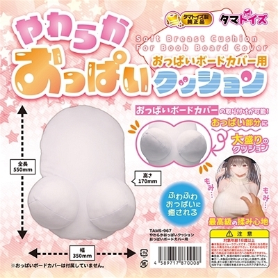 ���炩�����ς��N�b�V�����@�����ς��{�[�h�J�o�[�p�i�_�b�`���C�t�j