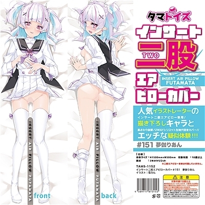 �C���T�[�g��҃G�A�s���[�J�o�[�@�P�T�P�@�����肠��@�i�C���X�g�F��T��j�i�_�b�`���C�t�j