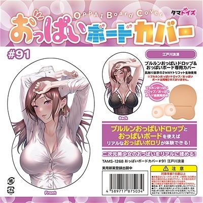 ς{[hJo[XP@]ːQi_b`Ctj