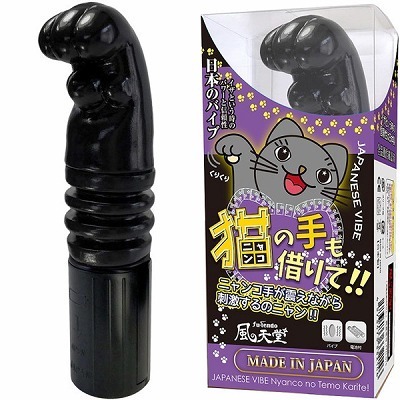 �L�̎���؂�āI�@�i�X���[�N�j�i�o�C�u�i�d���������j�j