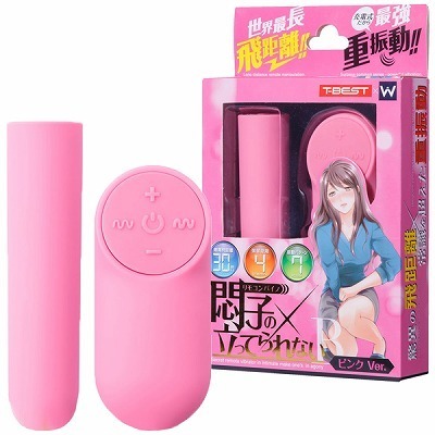 ��q�̗����Ă��Ȃ��@�q�@�s���N�u�����i�����R���O�b�Y�j