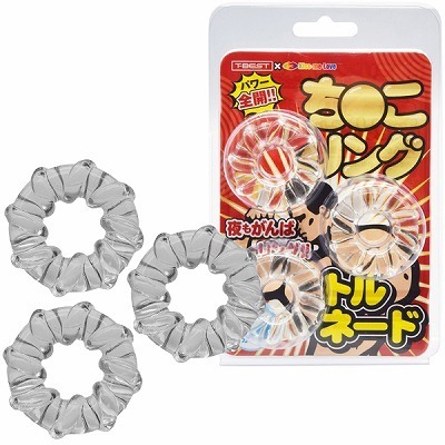 �����������O�@�g���l�[�h�@�i�N���A�j�i�y�j�X�����O�b�Y�j