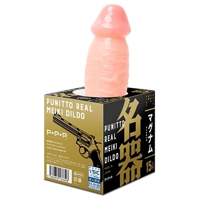 �����Y�@�Ղɂ��Ƃ肠�閼��f�B���h�@�i�}�O�i���P�T�����j�i�f�B���h�j