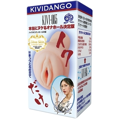 �{���Ƀk�P��I�i�z�[������ŃC�N�����i�I�i�z�[���j