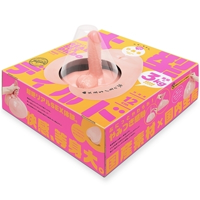 �����Y�@�Ղɂ��Ƃ肠���^�f�B���h�P�Q�����i�f�B���h�j