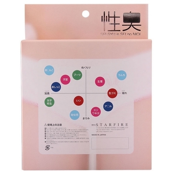 ���L�@�p���c�@�i���񂿂̂ɂ����j