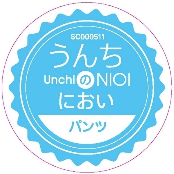 ���L�@�p���c�@�i���񂿂̂ɂ����j