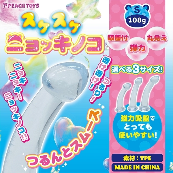 �X�P�X�P�j���b�L�m�R�@�i�r�j