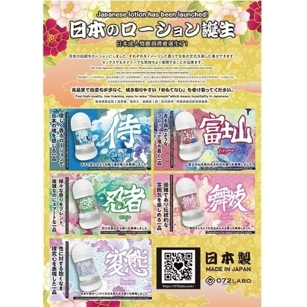 �W���p�����[�V�����@�P�T�O�����@�e���������������i�x�m�R�j