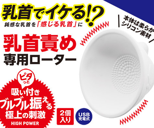 �o�X�g�o�X�^�[�@�i�m�[�}���j