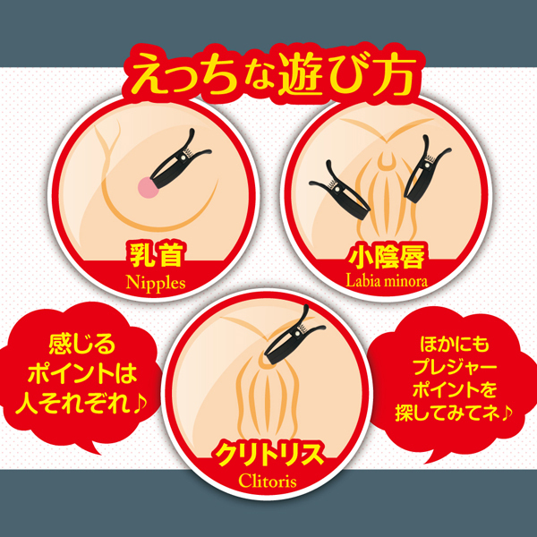 ���N���b�v���[�^�[�@�i�u���b�N�j