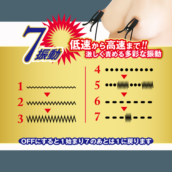 ���N���b�v���[�^�[�@�i�u���b�N�j