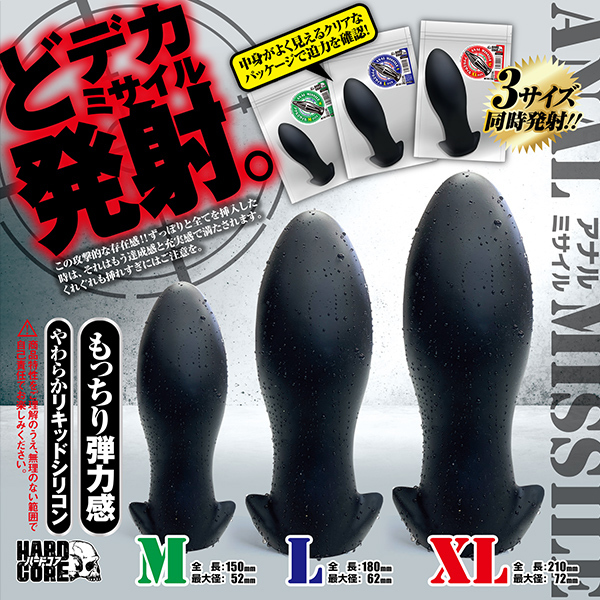 �A�i���~�T�C���@�i�l�j