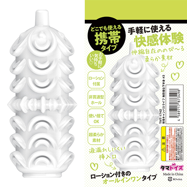 ����L�����p�X���C�t�@���h���ȉ����g�@�i���R�j