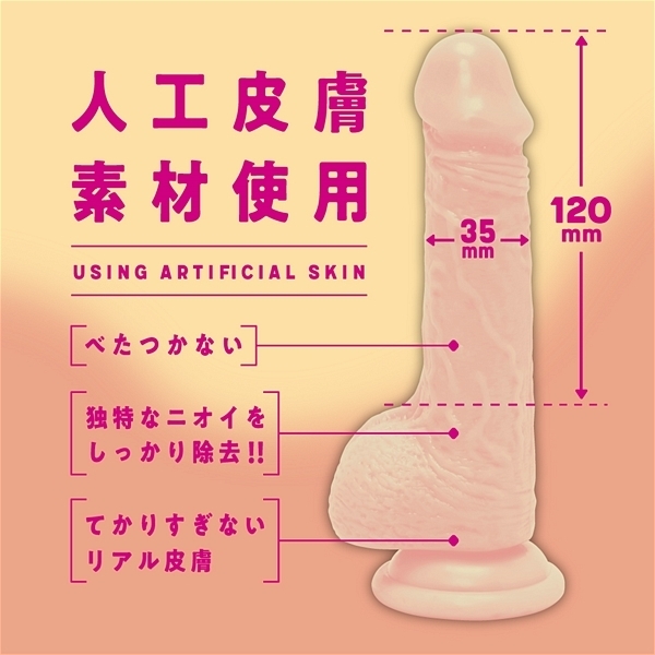 �����Y�@�l�H�畆�@�Ղɂ��Ƃ肠��f�B���h�@�i�m�[�}���j