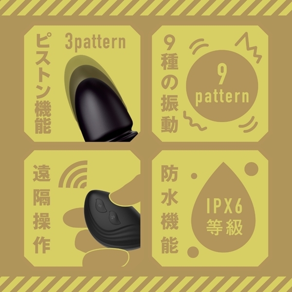 ���X���o�b�N�o�C�u�X�@�i�s�X�g���t�@�b�N�V�j