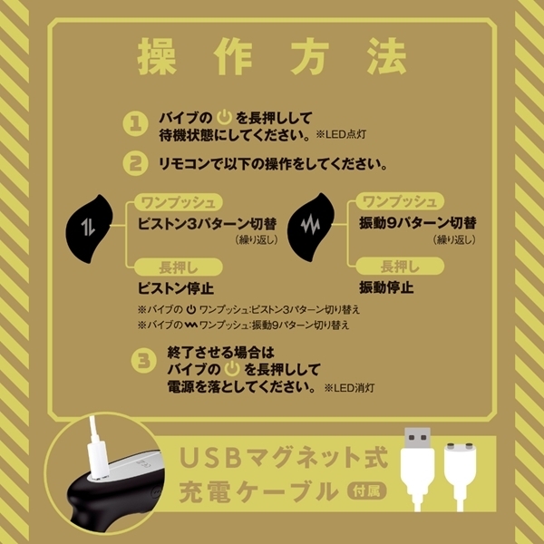 ���X���o�b�N�o�C�u�X�@�i�s�X�g���t�@�b�N�V�j