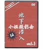 �n�������E�����B�e��P(����A�C�e��)