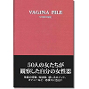 ������̔閧(����)